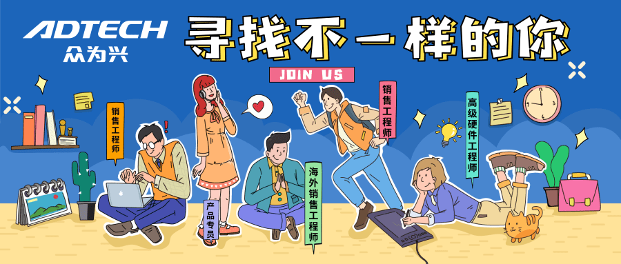 眾為興“無接觸招聘”已經上線